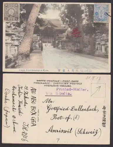 Kyoto, Japan Ak temple Kitanotenmangu, 1913, Osaka