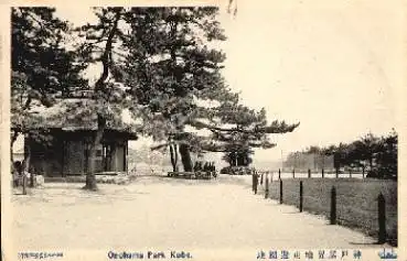 Kobe Onohame Park * ca. 1930
