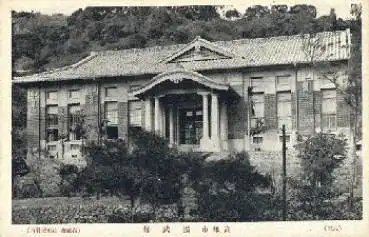 Japan House * ca. 1900