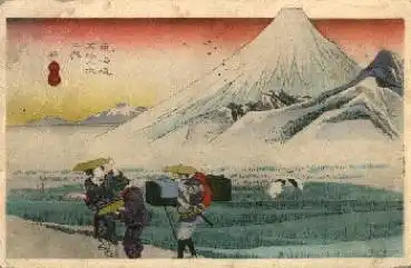 Fudschijama Japan  Nippon Künstlerkarte gebr. 1923