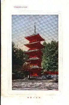 Pagoda Nikko Japan * ca. 1910