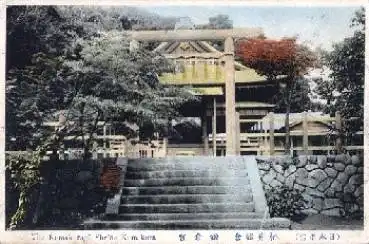 Kamakura Kamakuragu Shrine * ca. 1910