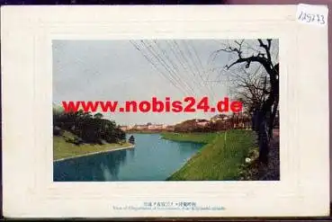 Kojimachi-mitsuke View of 3 Deparment of Government *ca. 1920