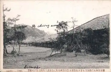 Japan Dorfstrasse oder Mission * ca. 1910