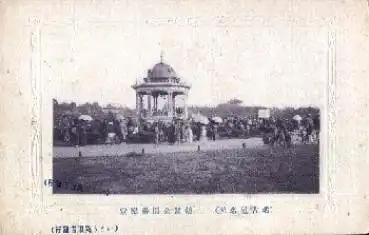 Japan Tempel Shrine * ca. 1910