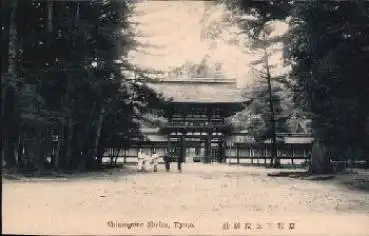 Kyoto Shimogamo Shrine * ca. 1920