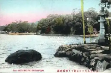 Miyazima Park Omototani & Matuwara * ca. 1930