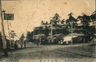 China Strassenansicht mit Straßenbahn * ca. 1920