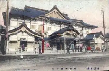 Tokyo Kabuki Theatre o 14.7.1928