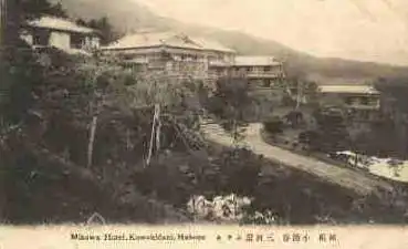 Hakone Kowakidani  Mikawa Hotel * ca. 1915