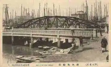 Japan Wharf Moji Brücke * ca. 1915