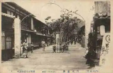 Moji Yuukaku Rotlichtbezirk in Japan * ca. 1920