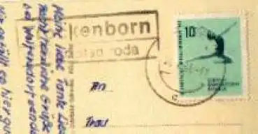 07646 Trockenborn Landpoststempel o 20.7.1961 auf AK Wolfersdorf Jugendwerkhof Neues Leben