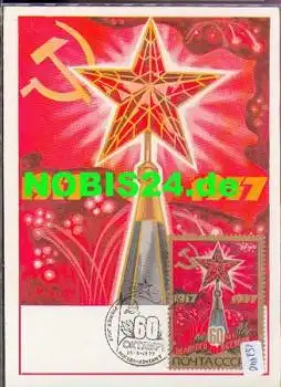 UdSSR 60 Jahre Oktoberrevolution Sozialismus Maximum-Ganzsache Nr. 96704 *ca.1977