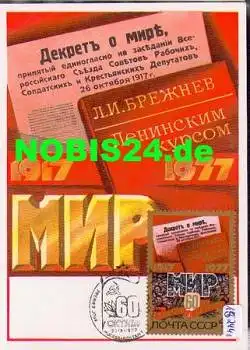 UdSSR 60 Jahre Oktoberrevolution, Maximum-Ganzsache Nr. 96708 *ca.1977