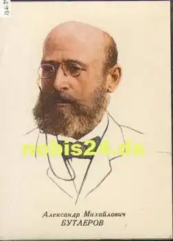 Butlierow Alexander Michailowic (1828-1886) Russischer Chemiker