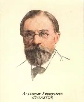 Alexander Grigoriewic Stoletow (1839-1896), Russischer Physiker