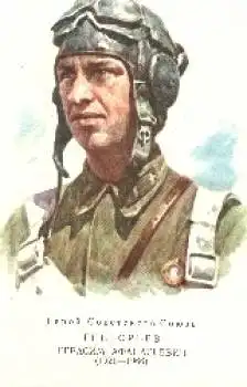 Grigorew Gerasim Afanacewic Sowjetischer Pilot