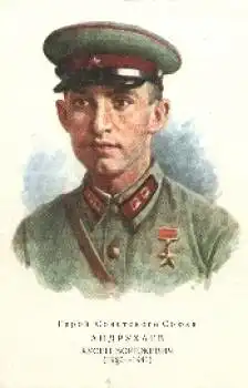 Andruchaew Chusen Borezewic, russischer Soldat