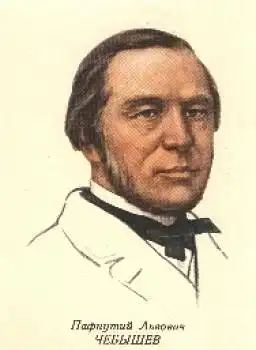 Pafnutij Lwowic Cebysew (1821-1894), Russ. Mathematiker