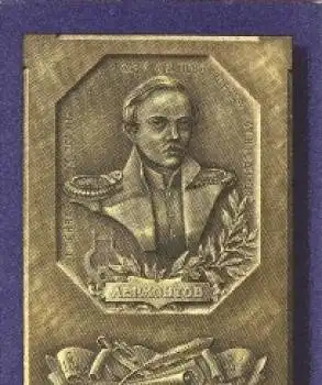 Michail Lermontow (1814-1841), russ. Dichter d. Romantik