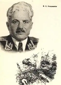 Wladimir Konstantinowic Konowalow, russischer Kapitän