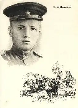 Iwan Michailowic Landyschew (geb.1925), russischer Soldat
