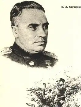 Nikolai Erastowic Berzarin geb. 1904 russ. General