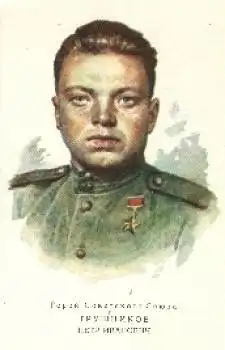 Petr Iwanowic Truschnikow (geb. 1925), russischer Soldat