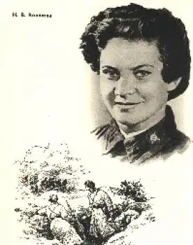 Natalia Wenediktowna Kowschowa, geb.1920, russ.Soldatin
