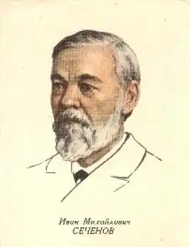 Iwan Michailowitsch Setschenow russischer Physiologe  (1829-1905)