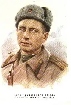 Wasilij Sidorowic Lewcenko (geb.1912), russischer Soldat