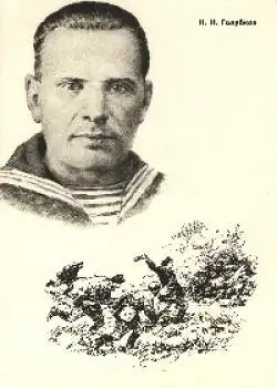 Nikolai Nikolaewic Golubkow (geb. 1915), Russischer Soldat