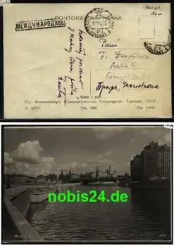 Moskau am Kremel gebr. 10.11.50