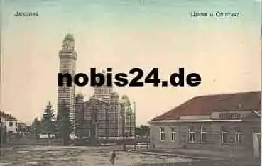 Jagodina Serbien Kirche 21.8.1927