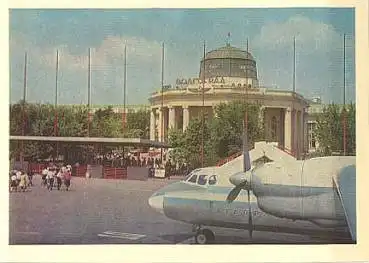 Wolgograd  Flughafen  *1967