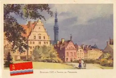 Estland Werbung Estnischen SSR, keine AK., * ca. 1980