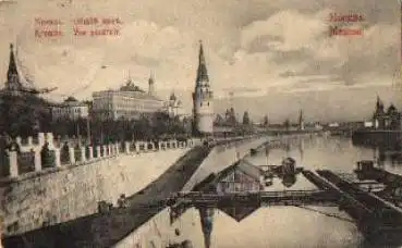 Moskau, Kremel o 15.06.1914 o. Marke, Erh. II