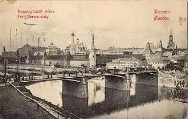 Moskau Pont Moscvoretzky Brücke o 30.05.1914 o. Marke, Erh. II