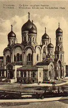 Warschau Orthodoxe Kirche am Sächsischen Platz o 10.1.1918