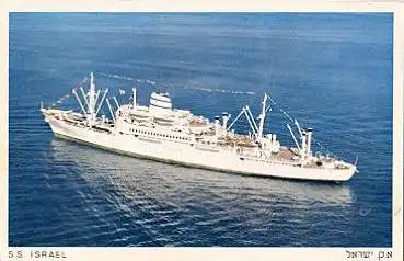 Handelschiff S. S. Isreal, * 1964