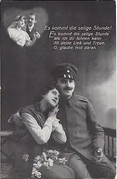 Militär 1. WK. Liebespaar Brautpaar gebr. 10.7.1917