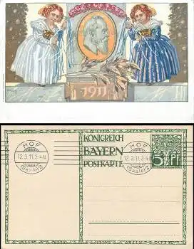 Bayern Prinzregent Luitpold Ganzsache o 1911
