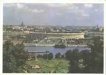 Moskau Lenin Stadion  *ca. 1970
