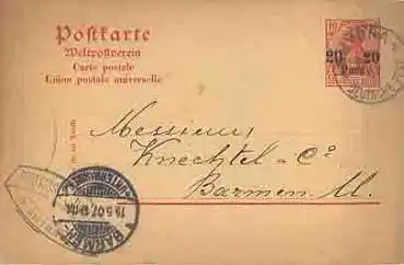 Deutsche Post in der Türkei Ganzsache 20 Para o Smyrna 8.5.1907 mit Wasserzeichen
