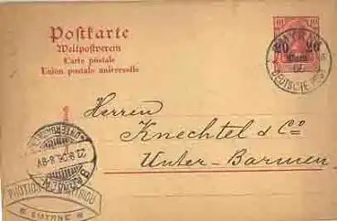 Deutsche Post in der Türkei Ganzsache 20 Para o Smyrna 18.8.1906