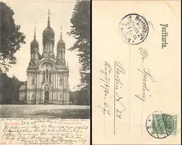 Wiesbaden Griechische Kapelle o 24.03.1904