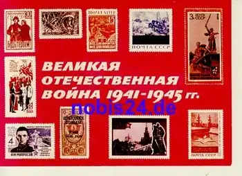 Post - Russland Briefmarken Karte *ca.1975