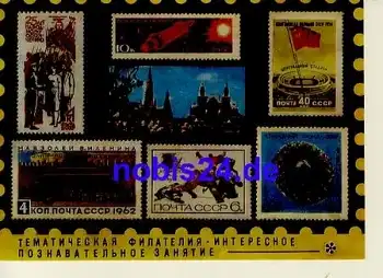 Post Russland Briefmarken Karte *ca.1975