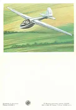 A-9 Planev Segelflugzeug Künstlerkarte Sowjetunion *ca.1983